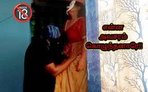 Brother in Law Romance with Horny Desi Cow Girl - Tamil Audio with Erotic Romance