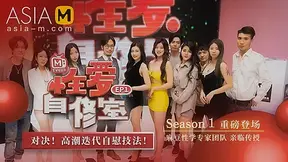 Classroom of Sex MTVQ13-EP1 ( 2) / 性爱自修室 MTVQ13-EP1 性爱篇 - ModelMediaAsia