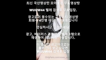 Wuuw44