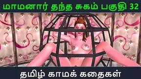 Tamil Hentai Fantasy – Student Tempts Guru in Steamy Class Reunion Part 32