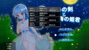 Mermaid Princess Seduces Brave Warriors with Cursed Sword in Hot Fantasy Tale