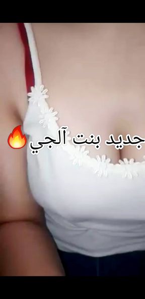 9a7ba bent alger differente jdida f porno