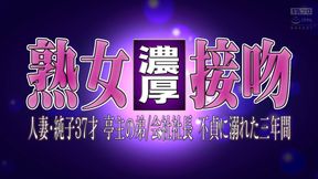 Steamy Affair: Junko's Secret Trysts with Her Brother-in-Law Boss