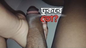 Can you take it my big and hard dick? Think again.