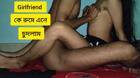 I fucked my girlfriend at my Home first time pov