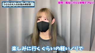 風俗やソープで緊張せず射精する方法♡【童貞くん歓迎】