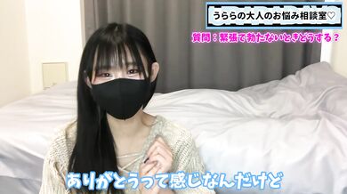 M男くん勃起不能を克服勃起指南 お悩み相談生ハメ動画