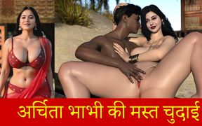 Assam's Archita Phukan Had a Great Fuck on Goa Beach