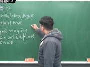 [重生][真・Pronhub 最大華人微積分教學頻道] 微分應用篇重點一：均值定理｜精選範例 1-2｜數學老師張旭