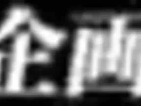 Slutty Japanese Submissive Becomes His Ultimate Fuck Toy Fantasies Realized