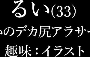 Lulu-279 if it's in your butt hole, it doesn't mean you've had sex, right...? rui otokoto, a