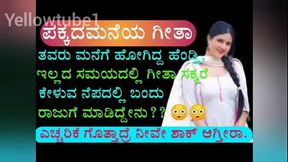 Hot aunty romance,Kannada Kama kathegalu,Girl gk story