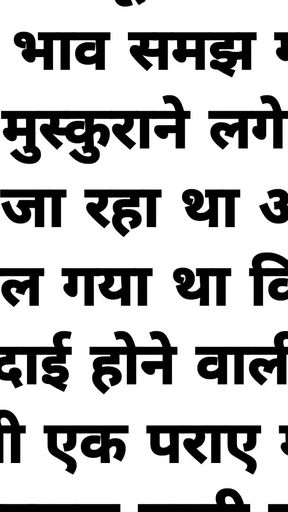 Suvichar    Savita Bhabhi's Hot Romantic Story 3   Hindi Stories Sad Story in Hindi   Clip 2