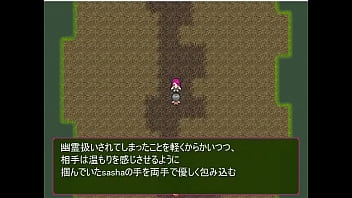 (  18 ) H RPG Games Dream of Temptation ~ Dream of Monsters ~#1