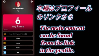 サンタコスセックスPart1【ドスケベ巨乳を持つ人妻サンタの胸を揉みまくり乳首をいじって感度を高めていきます。】