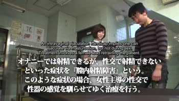 Japanese Doctor's Shy Patient Gets a Sizzling Handjob