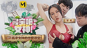 Goddess on a Treasure Hunt! MTVQ17-EP3 ( 1) / 寻宝吧 女神 MTVQ17-EP3 节目篇 - ModelMediaAsia