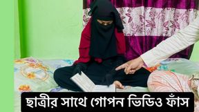 Happy time spent with a student in an empty house