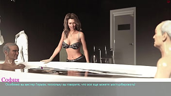 Complete Gameplay - Lust &amp_ Passion, Part 23