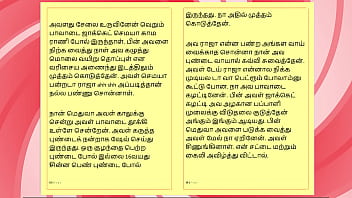 Sex with My Neighbour'_s Wife - A Tamil Audio Sex Story