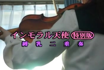 Japanese vintage BDSM movie