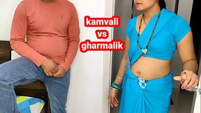 कामवाली बोली मैं रोज रोज आ रही है आप मेरे पैसे क्यू नही दे रहे हो