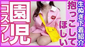 Its Too Mini Introducing No Bra No Panties Change Clothes Underwear By Time Slipping In The Past