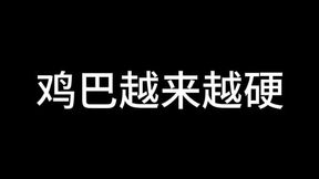 蓝天航空公司的空姐 S01 E03