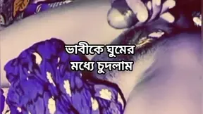 Bangladeshi big ass beautiful mature saree hot sexy bhabi hard fuck with her devor in bedroom full video