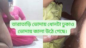 Bangladeshi Housewife Affair Neighbour. Bd New Homemade Sex