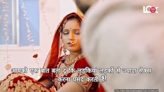 Saat Raat Suhagraat Web Series 18+