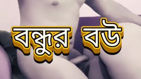 Big ass beautiful mature hot sexy bhabi doggy style hard fuck with devor