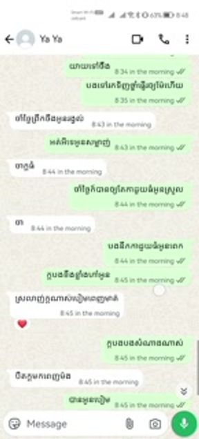 Khmer sex on chatting