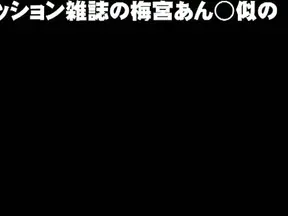 Hot Japanese Teen Becomes His Desirable Sex Slave玩具 For Ultimate Satisfaction