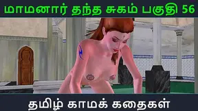 Tamil Kama Kathai – Maamanaar’s Sweet Seduction in 3D Anime Bliss