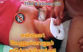 A Lonely Hot Tamil Girl Got Ready to Fuck by a Crook to Prevent Theft - Tamil Audio with Loud Moaning
