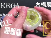[達人開箱 ][CR情人]日本TENGA spinner03-SHELL圓盤盾+內構作動展示
