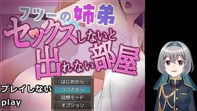 An ordinary relationships in the &quot_can not leave without having sex&quot_ room 1/5