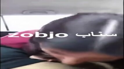 An Iraqi woman sucks and produces in the car