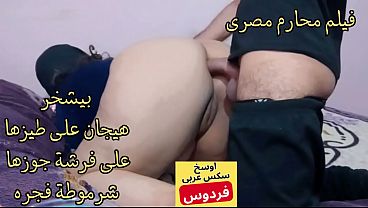arab anal sex فيلم دياثه مصرى ينيك حماته الشرموطه فى طيزها الكبيره مفنسه و متكيفه بتقولو زبك مالو سوخن ااااح