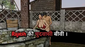 Cheating Indian housewife gets caught smashing in a cartoon fantasy