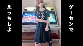 Naughty game with lovedoll at the arcade