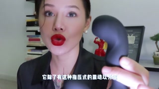 【喷泉乔老师】肛交知识：如何让男人享受整整一小时的前列腺巅峰快感？拥有这款按摩器让你一整晚爽翻天！