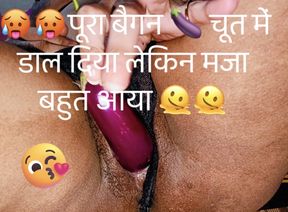 Full eggplant in my juicy pussy 🥵