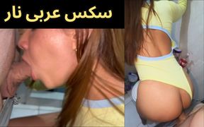 Egyptian Sex Samah Sharmota Mansoura