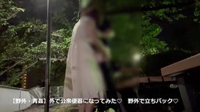 Standing doggy in the open air public outdoor sex with ladyboy