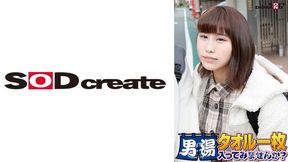 107sdam- Celebration!series 55 Times!gogo Memorial Super Luxury Version!why Dont You Take One Of The Best College Students Akane -chan Towels That Sod Really Foundrequest No.1 Special Mission Apply Massage Oil To Male Customers Crotch And Massage