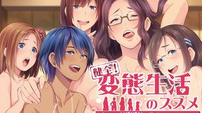 Sound! Suggestions for a twisted existence