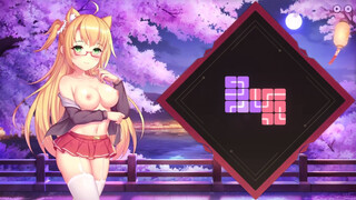 Sakura hime four gameplay