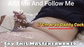 Arab Muslim Cuckold - Top Master Exclusive Fantasy